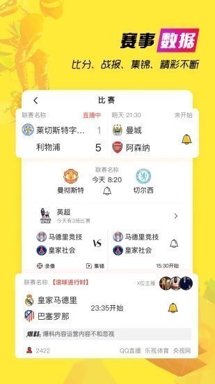 鲸鱼体育平台v1.8.8