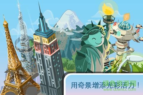 我的小镇v1.6