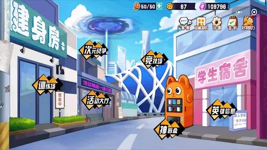 乱斗小姐姐