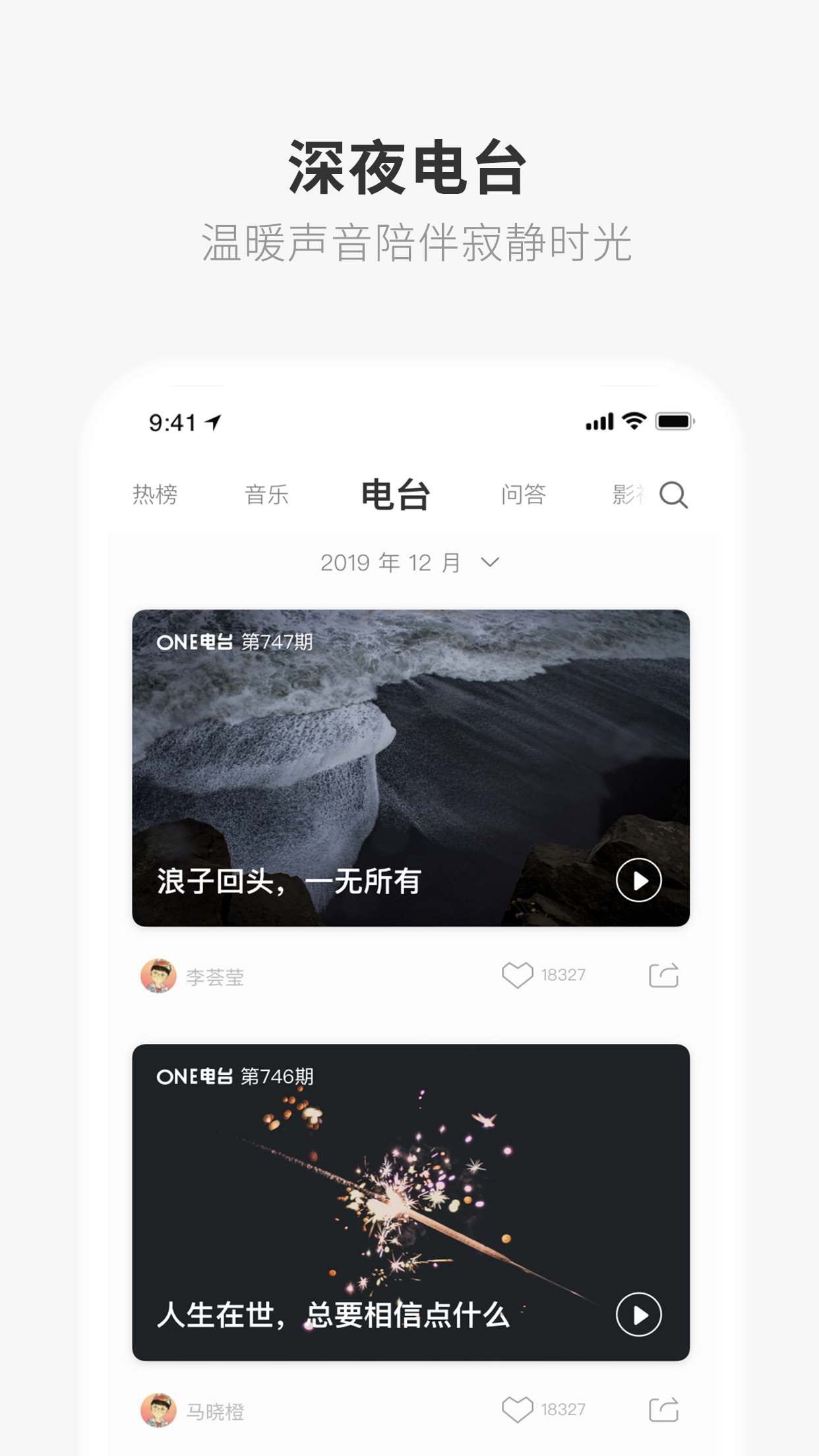 一个最新版app 5.3.7