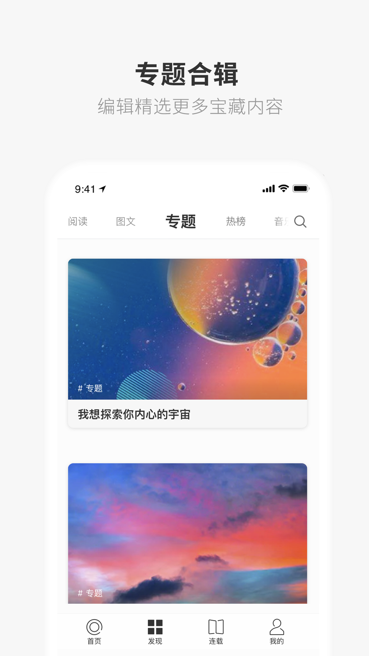 一个最新版app 5.3.7