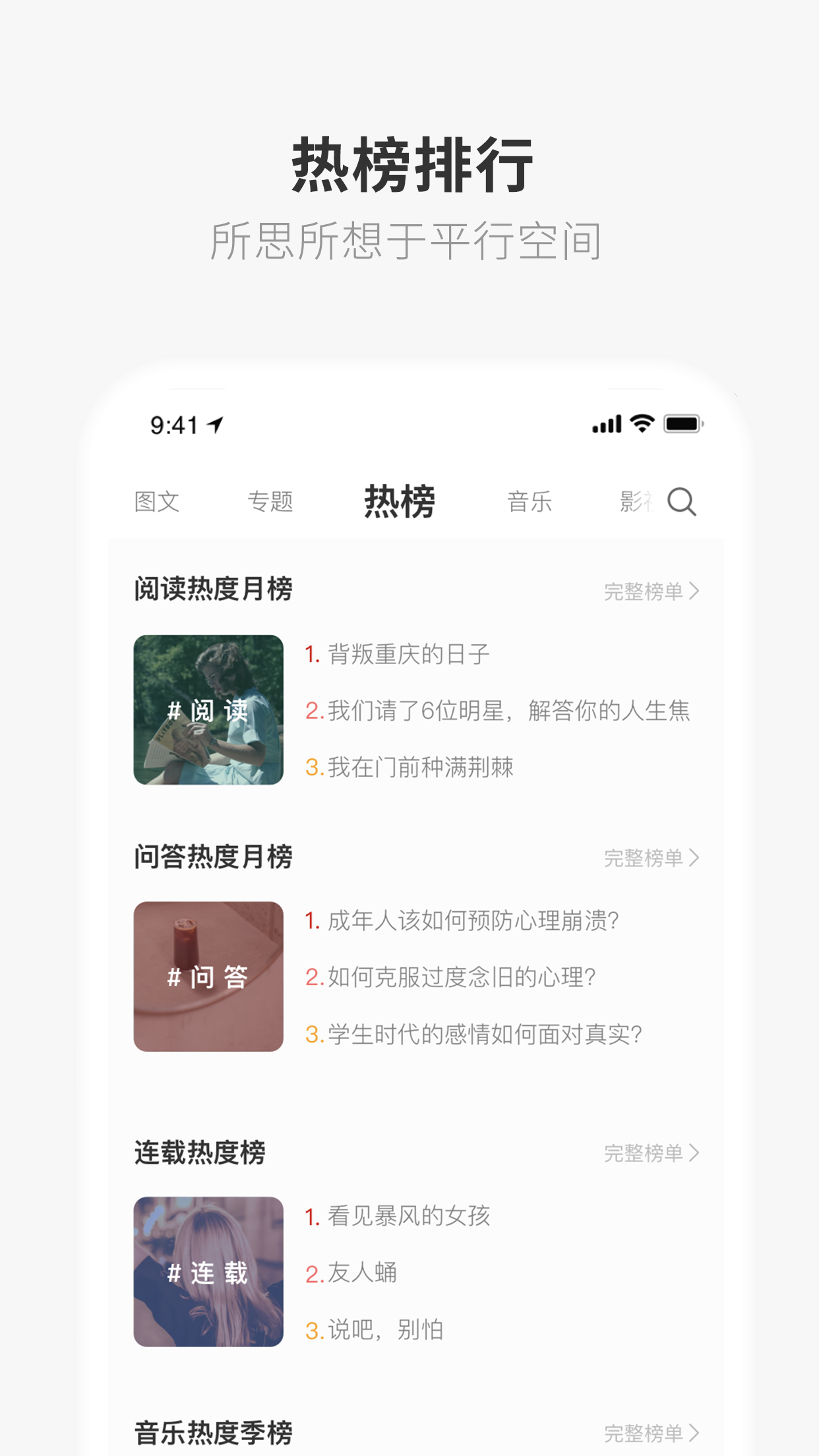 一个最新版app 5.3.7截图3