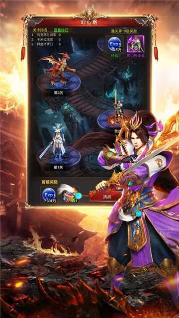 王者国度传超爆版