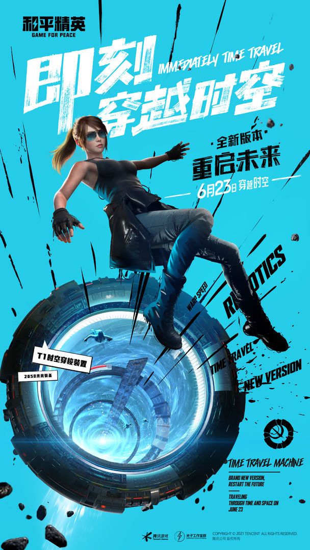 X美化包2.2