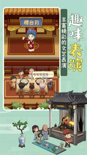 模拟中餐馆1.0.5