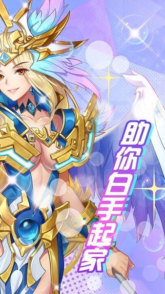 奇幻森林岛v1.0