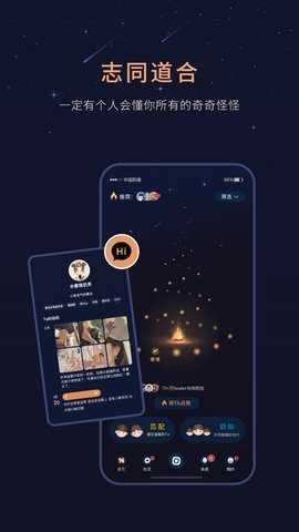 Healer APP