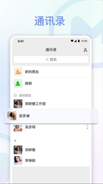 享脉app