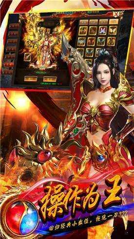 至尊蓝月红包版