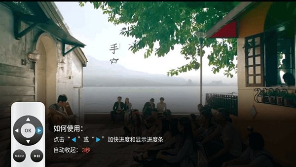 乐享音乐app