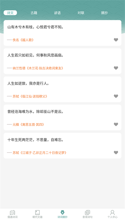 掌上探花app最新版