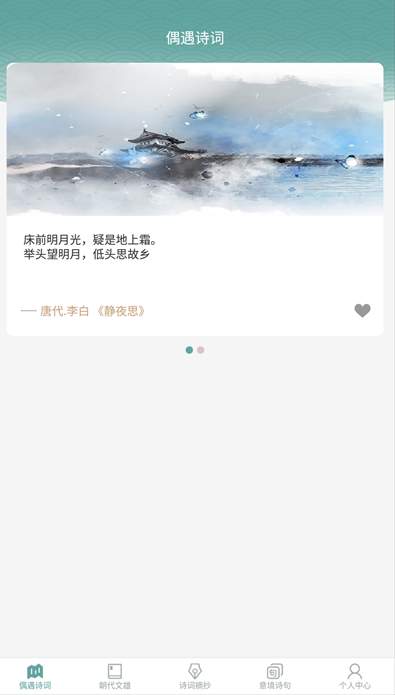 掌上探花app最新版3