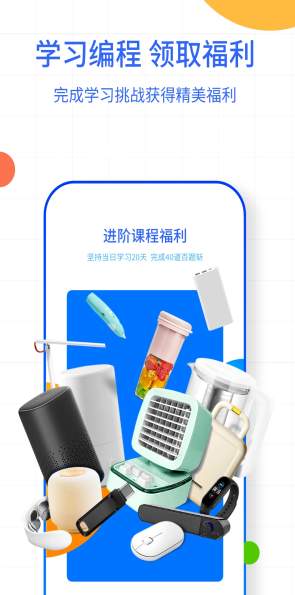 夜曲编程app2.1.0