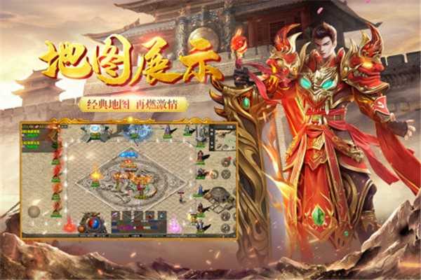 蓝月传奇变态版