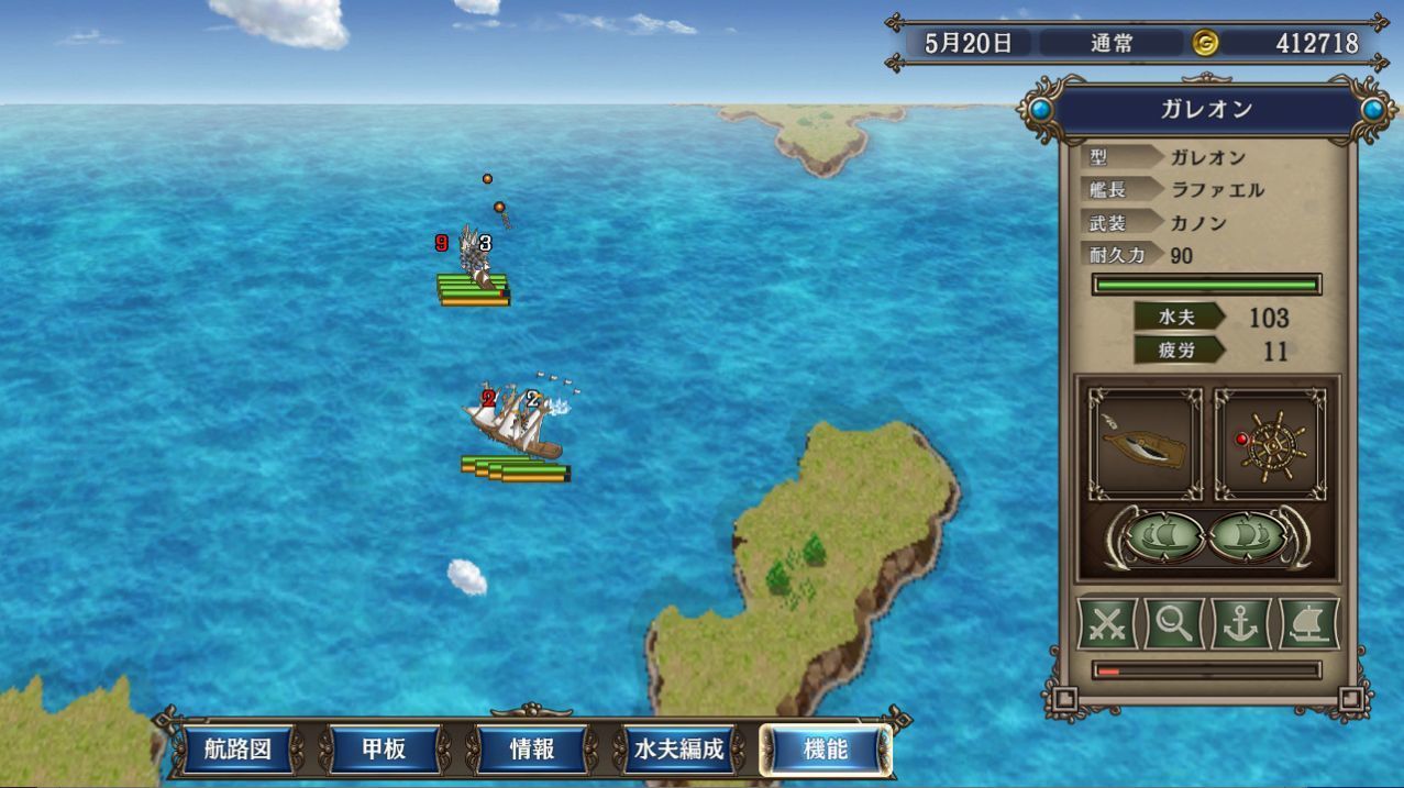 大航海时代4简体汉化版