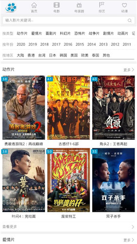 好剧屋2023最新版
