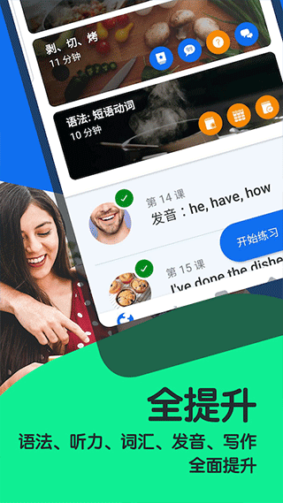 博树解锁版