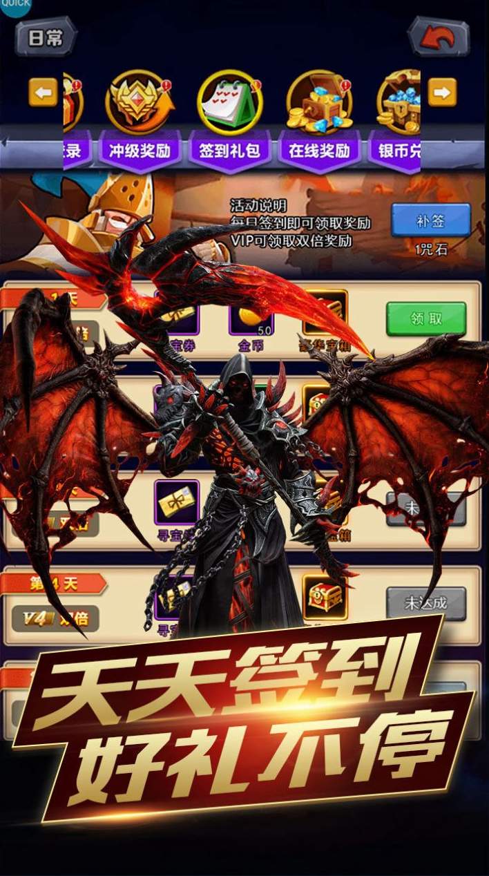 创世封神BT版