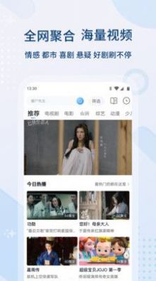 红豆影视伪装版app