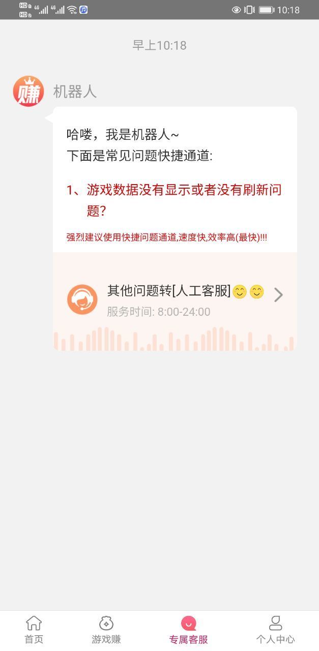 豆豆赚 1.32