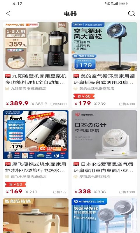 琳琅有品v1.0.0