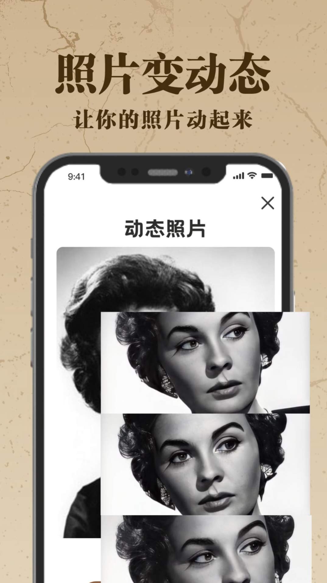 老照片ai修复1.0