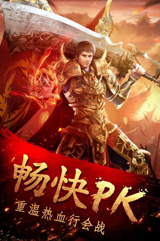 皓月屠龙折扣版