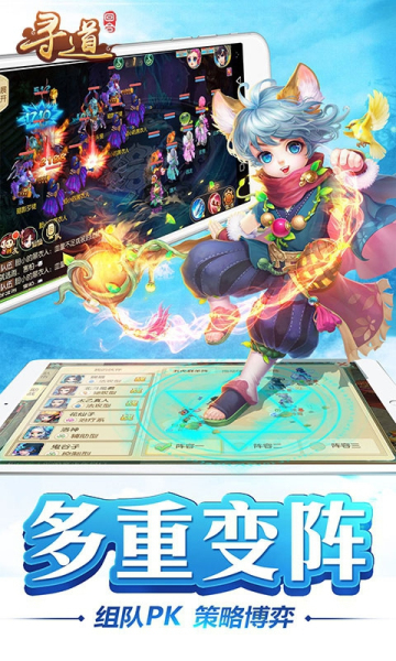 神之路福利特权版
