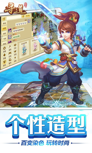 神之路福利特权版