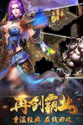 武易版本传奇