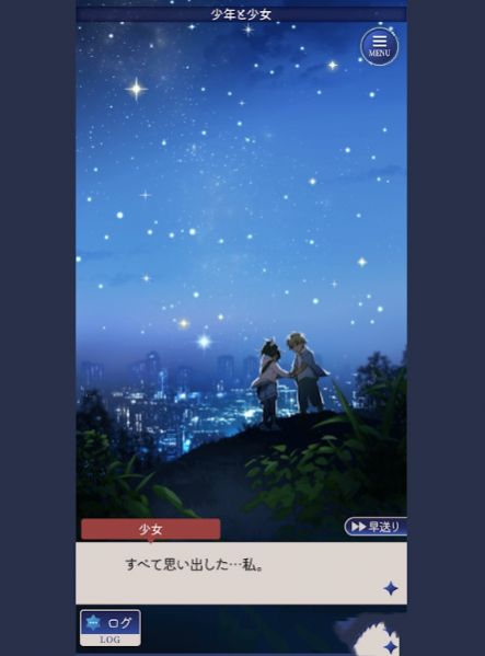失忆少女 記憶をなくした子