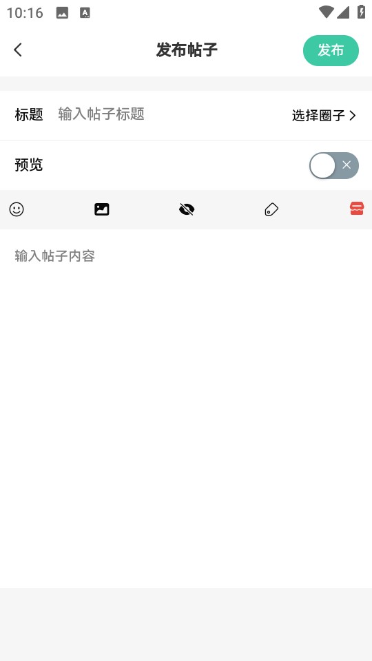 星域社区游戏盒子app手机版