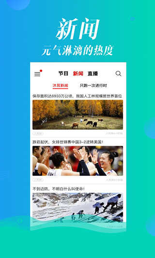 沐耳FM