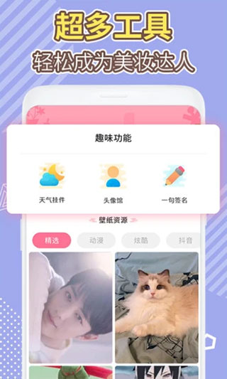 桌面倒数日3