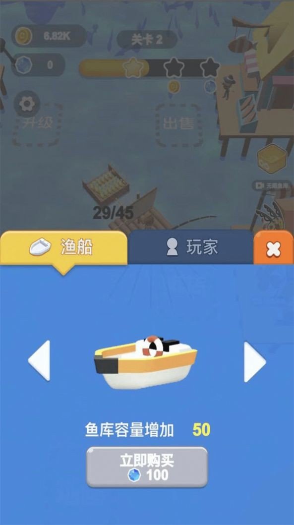 小小渔夫