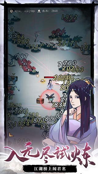 九重试炼(不减反增)0.67