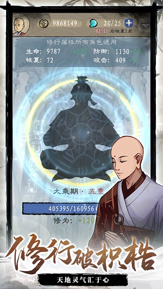 九重试炼(不减反增)0.67
