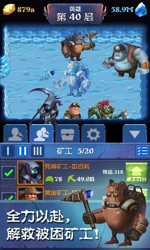 挖矿传说安卓最新版