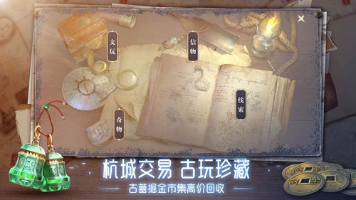新盗墓笔记正版手游