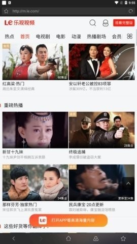 16影视无广告