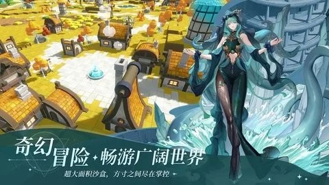 符文先锋破解最新版