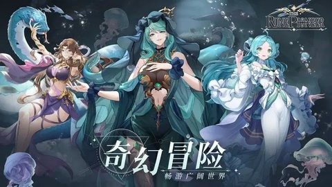 符文先锋破解最新版