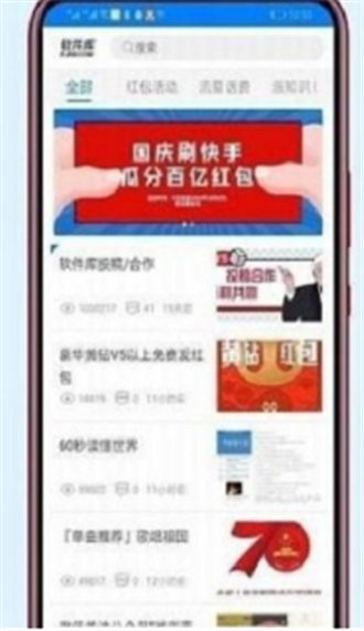 小马软件库4.3.apk