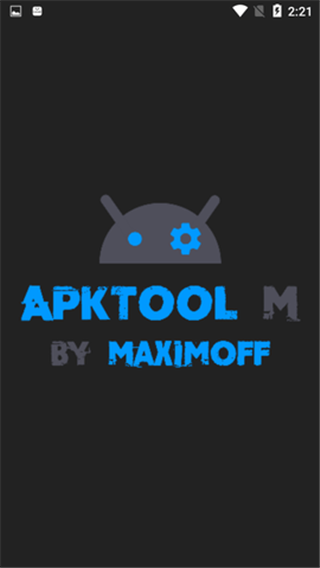 ApktoolM中文版