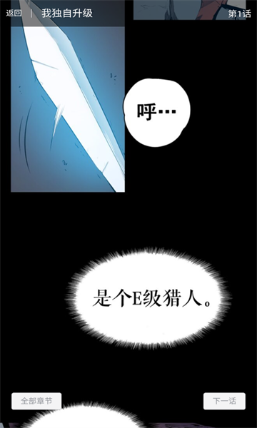 奇宅漫画免费版