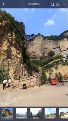 掌上街景app3