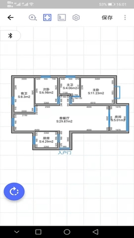 家易量免费版1