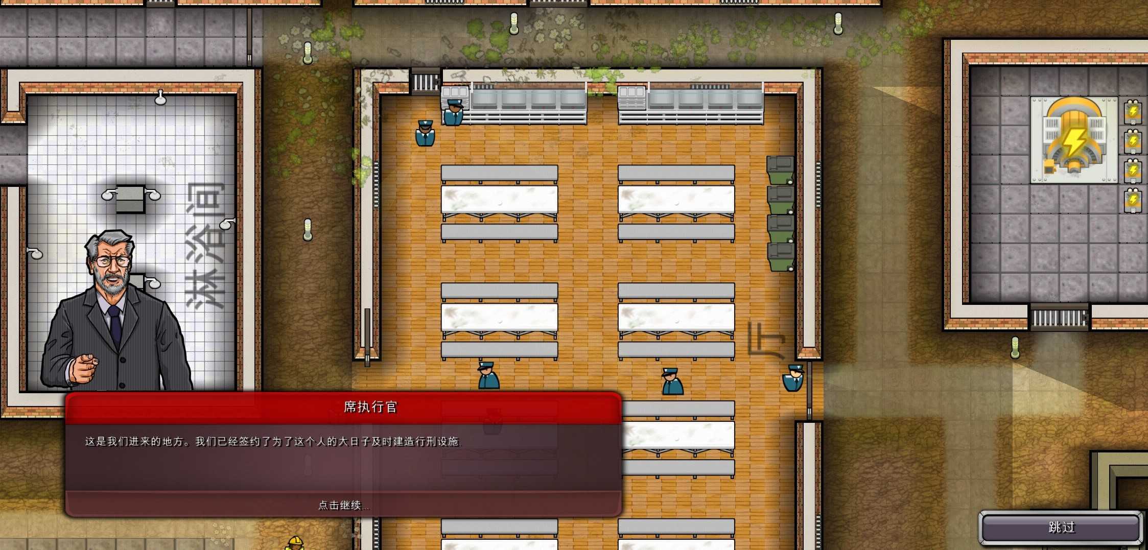 監(jiān)獄建筑師完整版