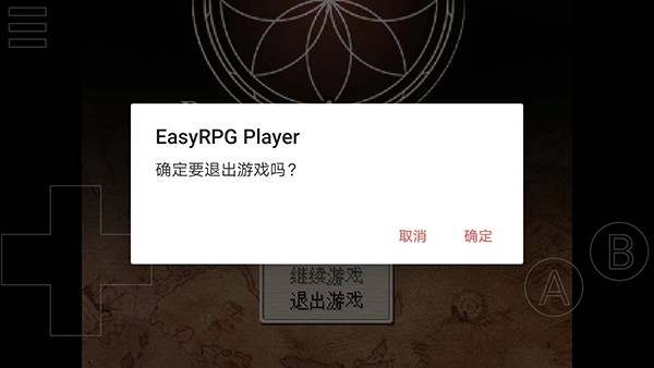 easyrpg模拟器添加游戏方法介绍