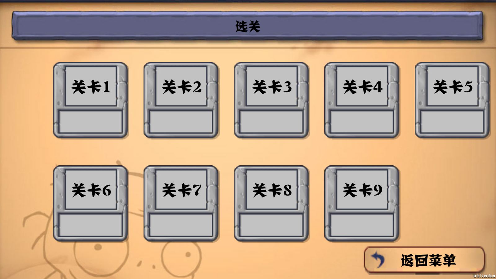 植物大战僵尸ikun版